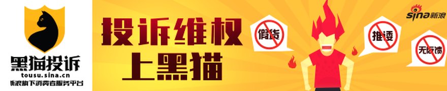拓日新能：关于公司独立董事辞职的公告