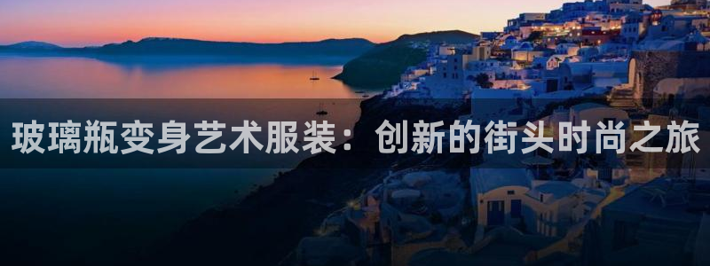 pg电子爆大奖图片