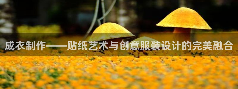 必发集团pg电子