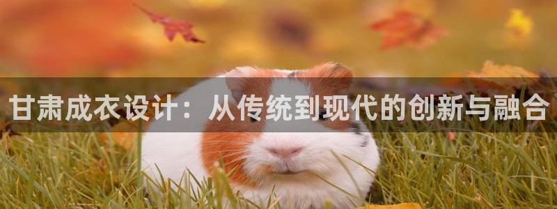 pg电子试玩app