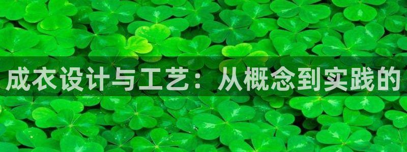 PG电子夜醉佳人游戏