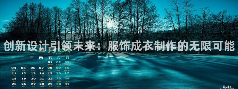 pg电子游戏平台