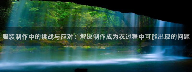 pg电子麻辣火锅爆浆