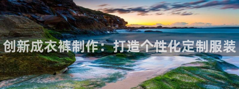 pg电子体验金模式