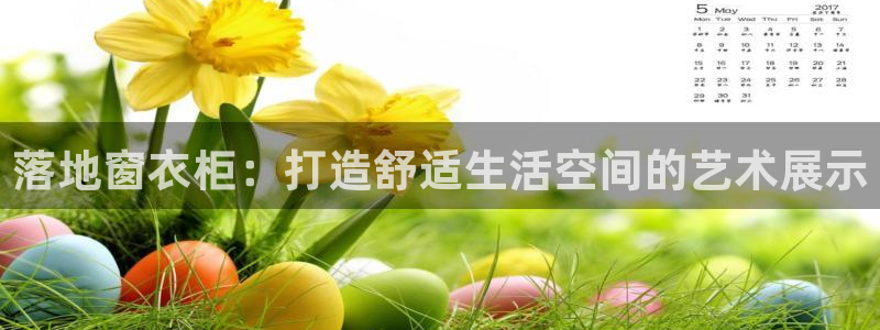 体育娱乐pg电子