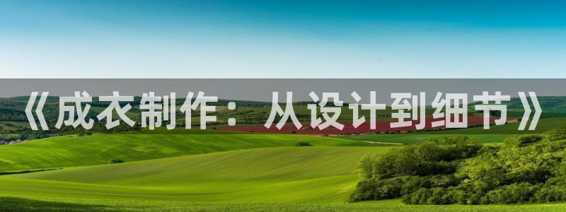 少林足球pg电子