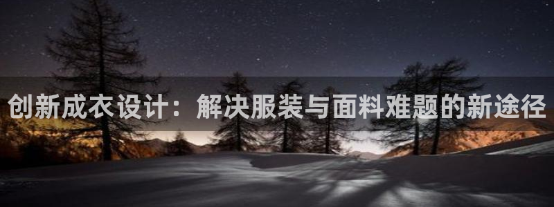 pg电子寻宝黄金城