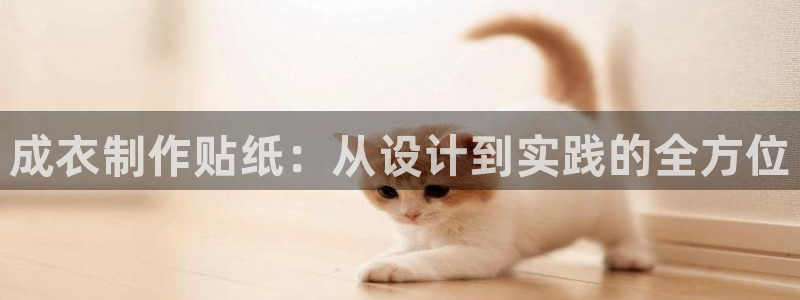 pg电子游戏爆奖图片