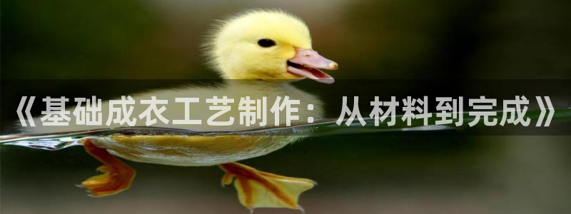 pg电子爆分秘诀