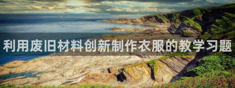 pg电子官方入口体育