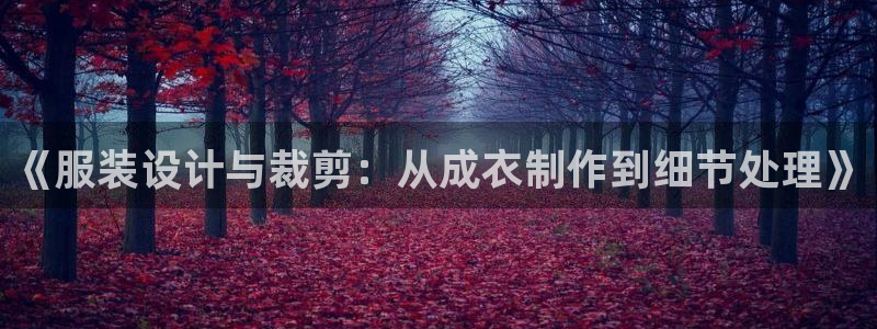 pg电子输了几百万