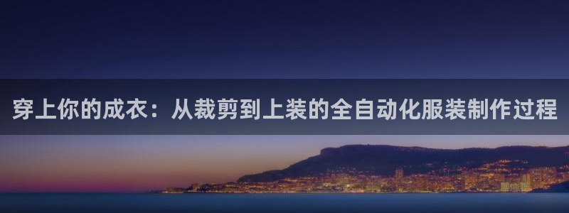 PG电子官网入口