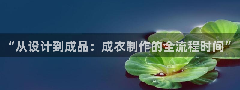 pg电子旺旺旺爆分视频