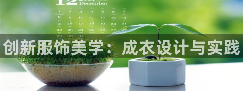 pg电子技巧攻略