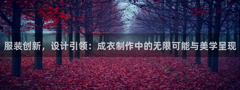 pg电子模拟器免费版