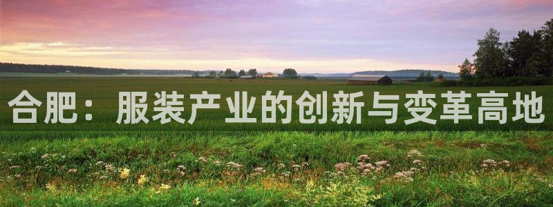 pg电子日月星辰