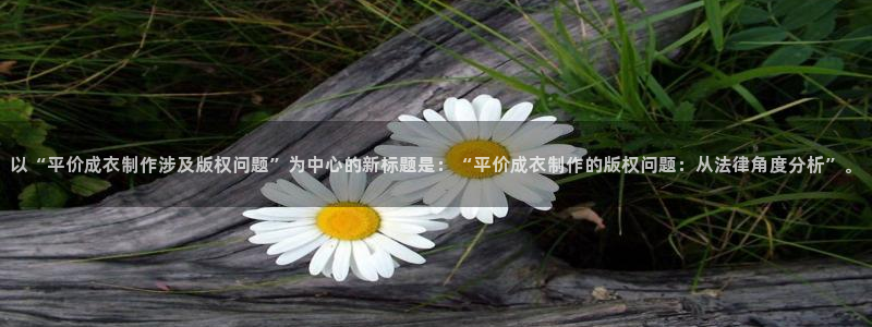 pg电子俱乐部是什么