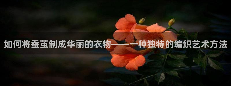 pg电子游戏爆奖