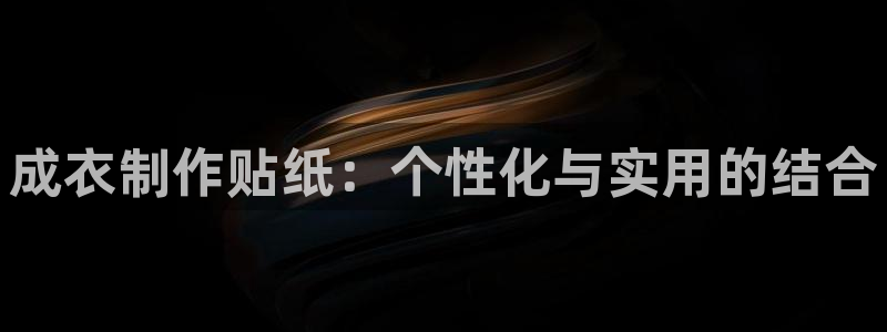 pg电子在线注册